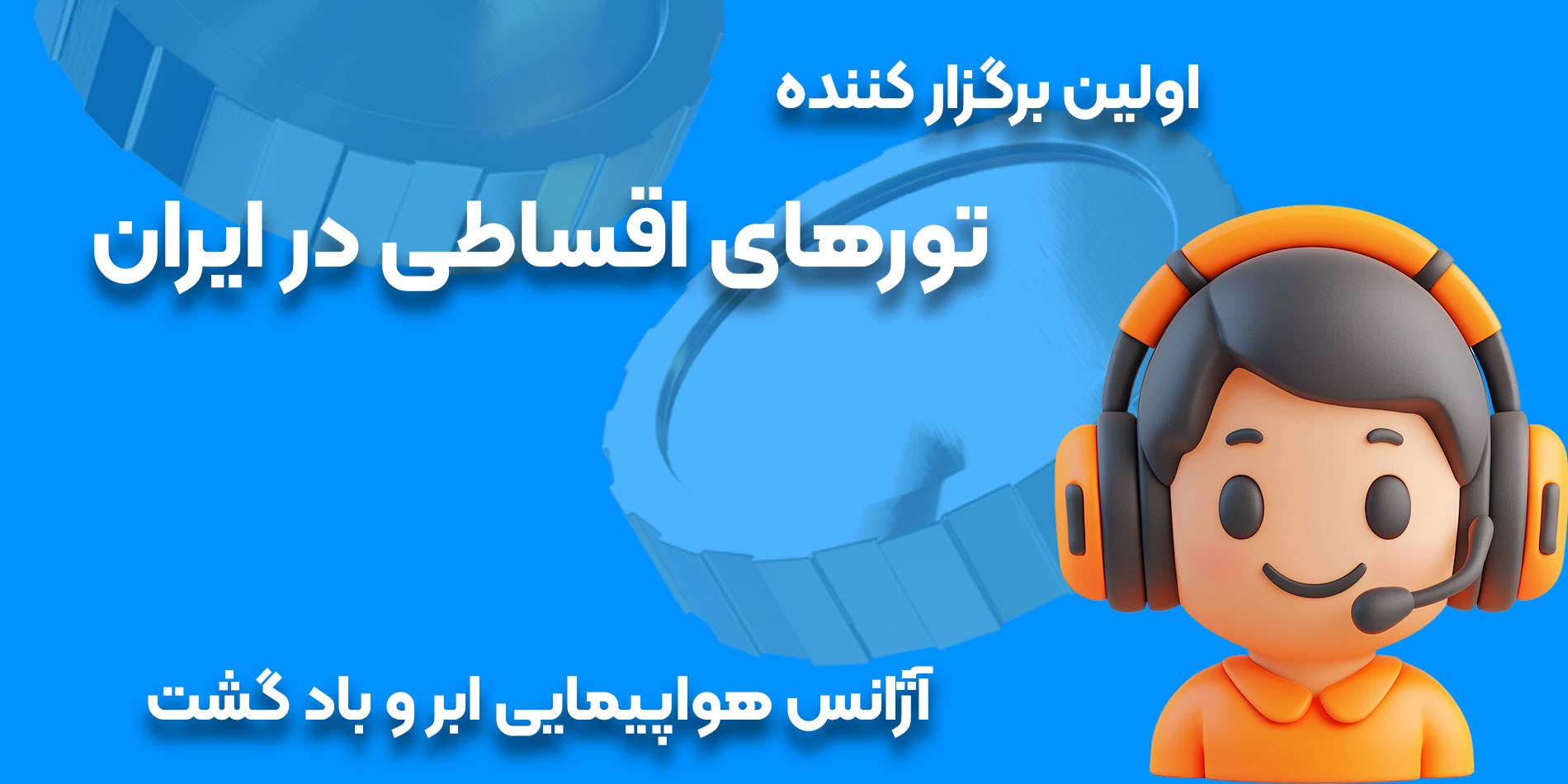 aghsat3.jpg